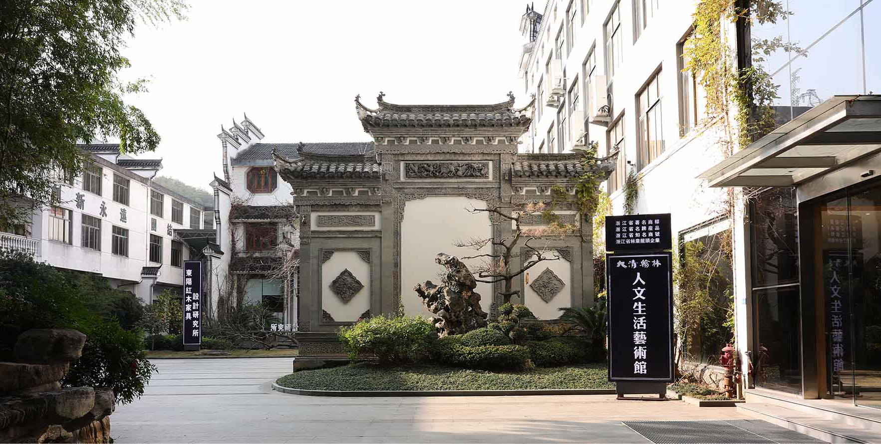 浙江省知名商號